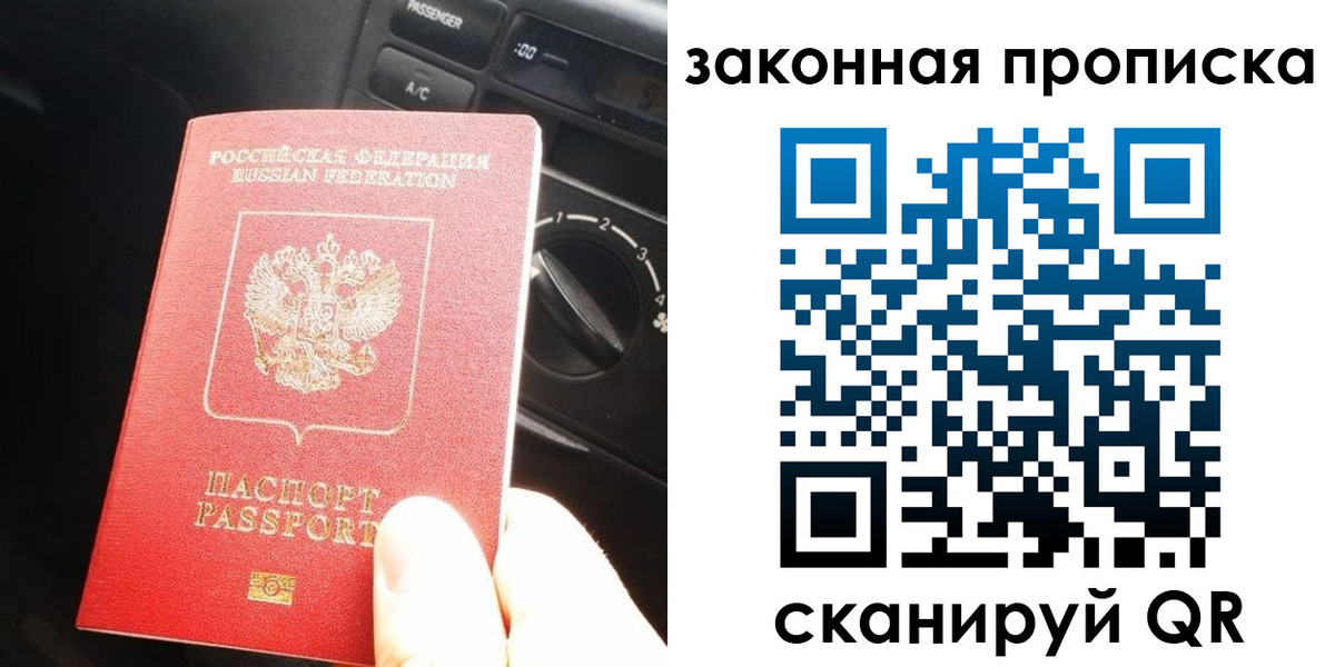временная регистрация госуслуги в Хасавюрте