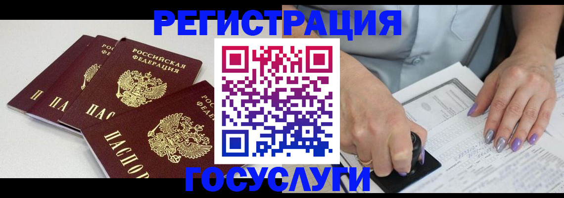 прописка от собственника в Хасавюрте